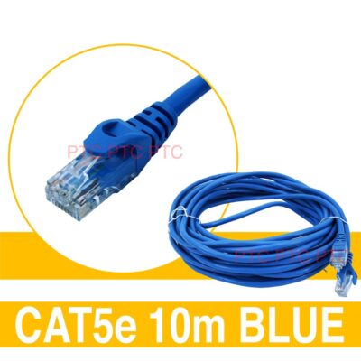 10m Cat5e/ Cat 5e UTP Ethernet Cable, Lan Data Patch lead, RJ45 Computer Network Cord-blue, for PC Laptop, PS3 PS4 XBOX modem Router