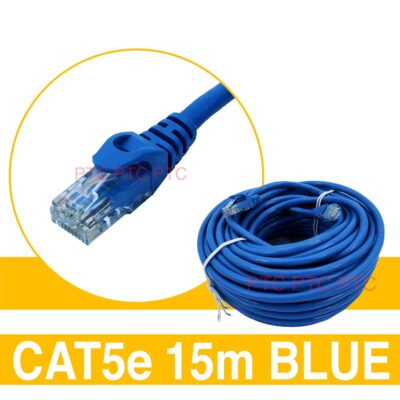 15m Cat5e/ Cat 5e UTP Ethernet Cable, Lan Data Patch lead, RJ45 Computer Network Cord-blue, for PC Laptop, PS3 PS4 XBOX modem Router